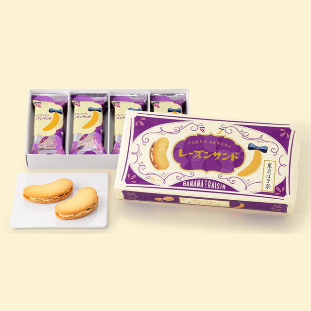 Get TOKYO BANANA Tokyo Station Limited Raisin Cream Sandwich