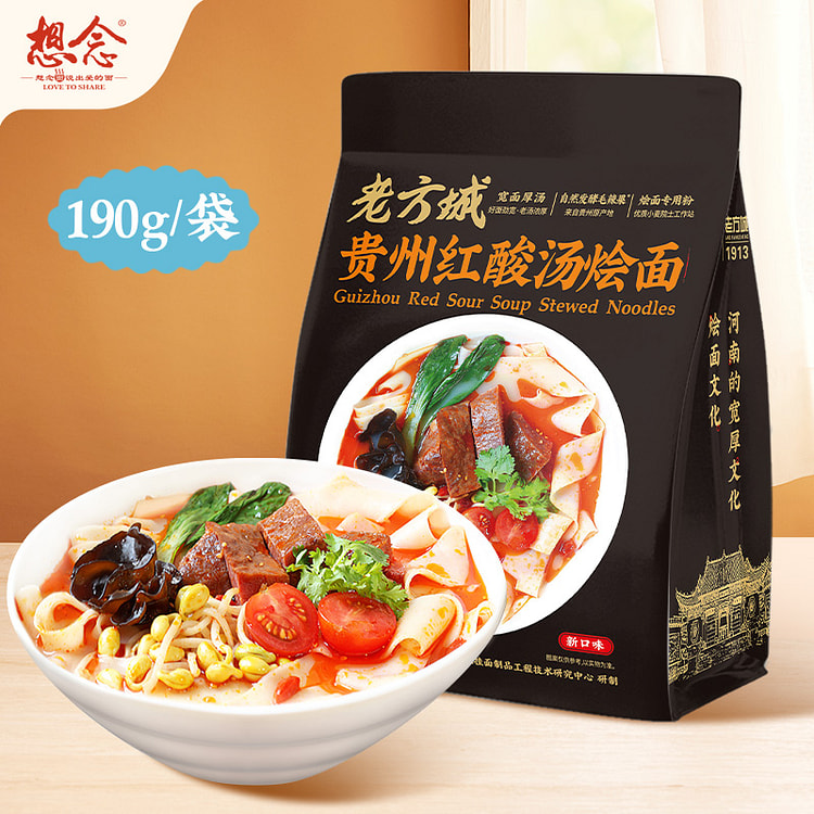 想念老方城河南烩面贵州红酸汤烩面190g*1袋
