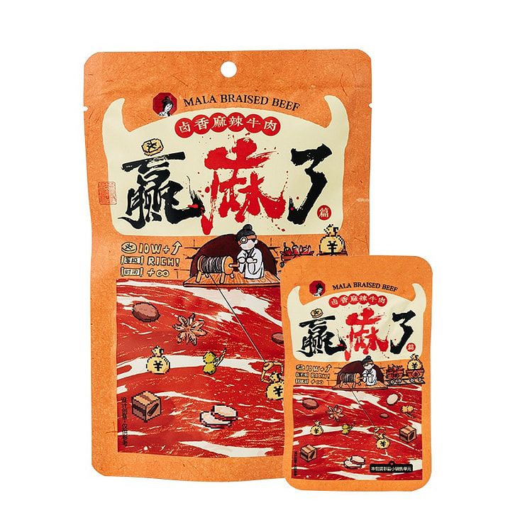 Spicy Braised Beef 1 pack