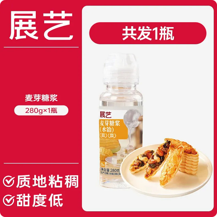Zhanyi Malt Syrup 280g 280 g