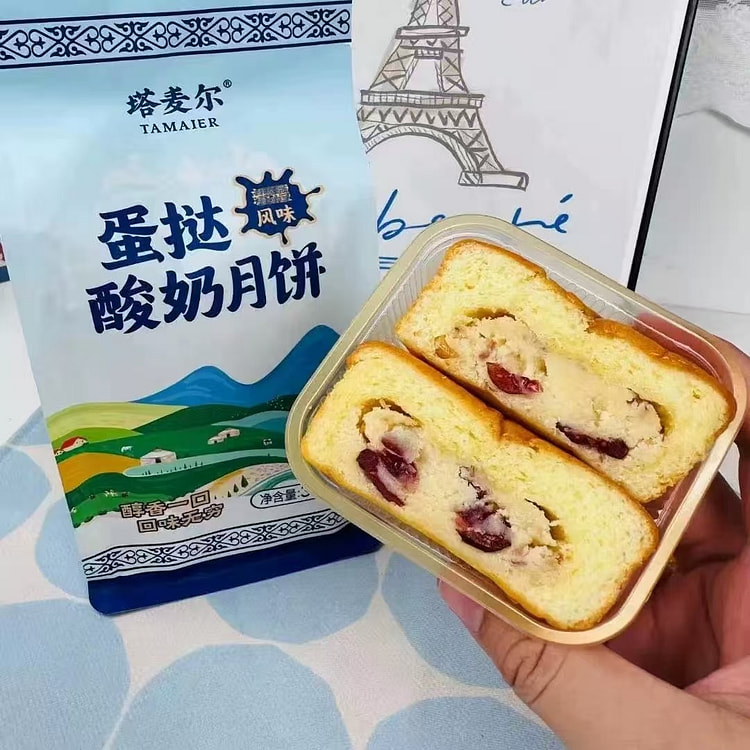 Yogurt and cheese mooncakes