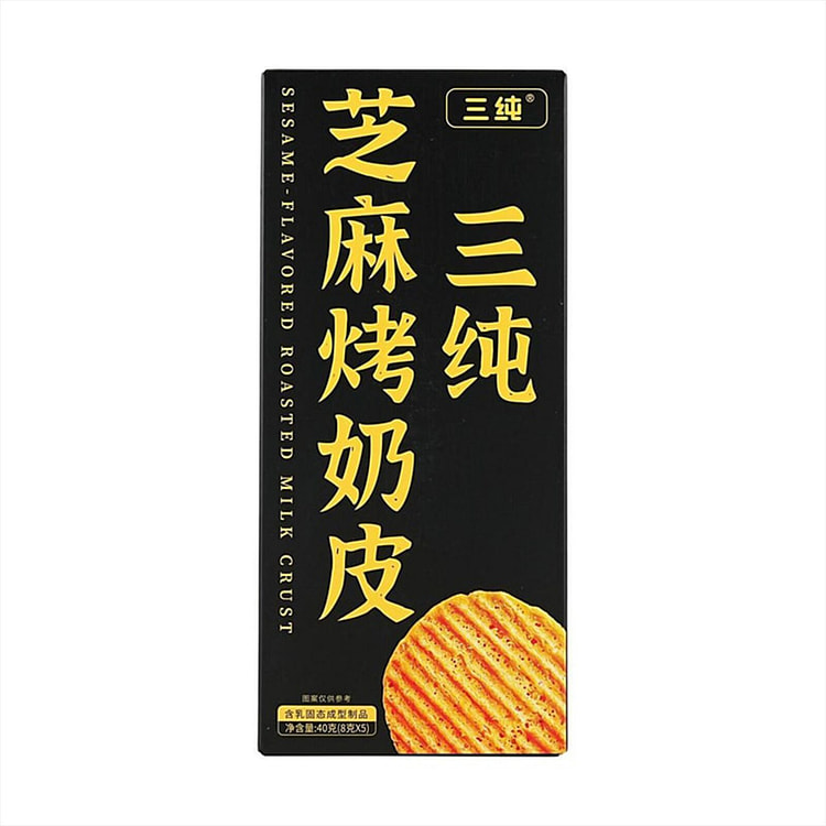 三纯 芝麻烤奶皮