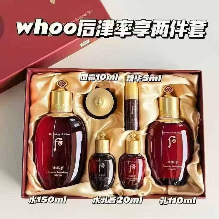 后津率享红华凝香水乳两件套盒保湿滋养淡纹润肤套装 1 份