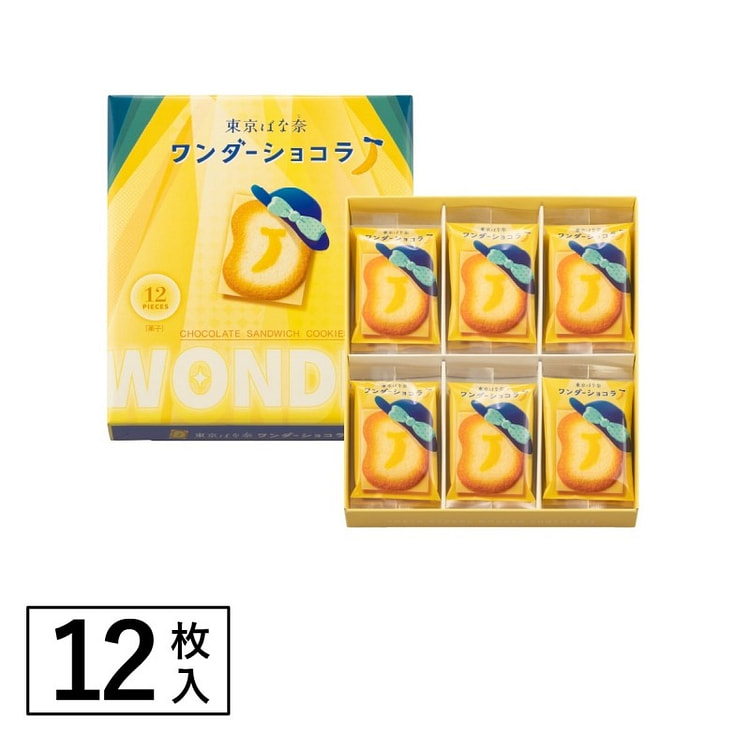 TOKYO BANANA 牛奶巧克力饼干 12枚入