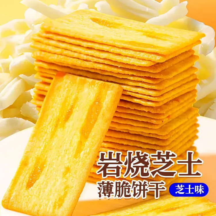 Rock-yaki cheese crackers