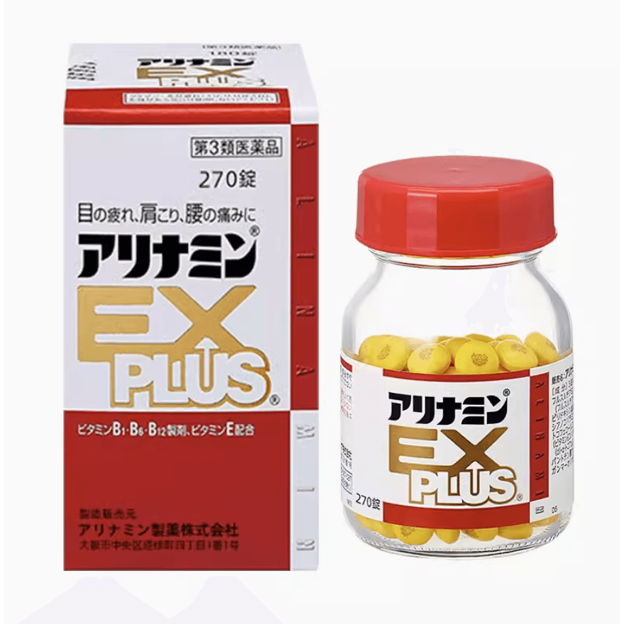 アリナミン 2-1 アリナミン錠はどこで買える？日系スーパー（送料無料あり）| Weee!