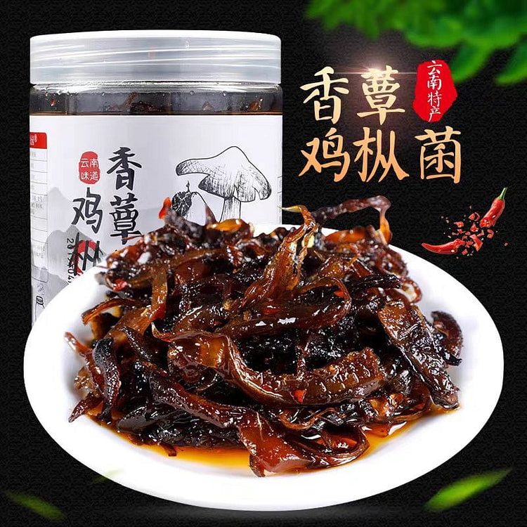 云南香蔁鸡枞菌500g*1瓶 香辣鸡枞菌野生菌即食