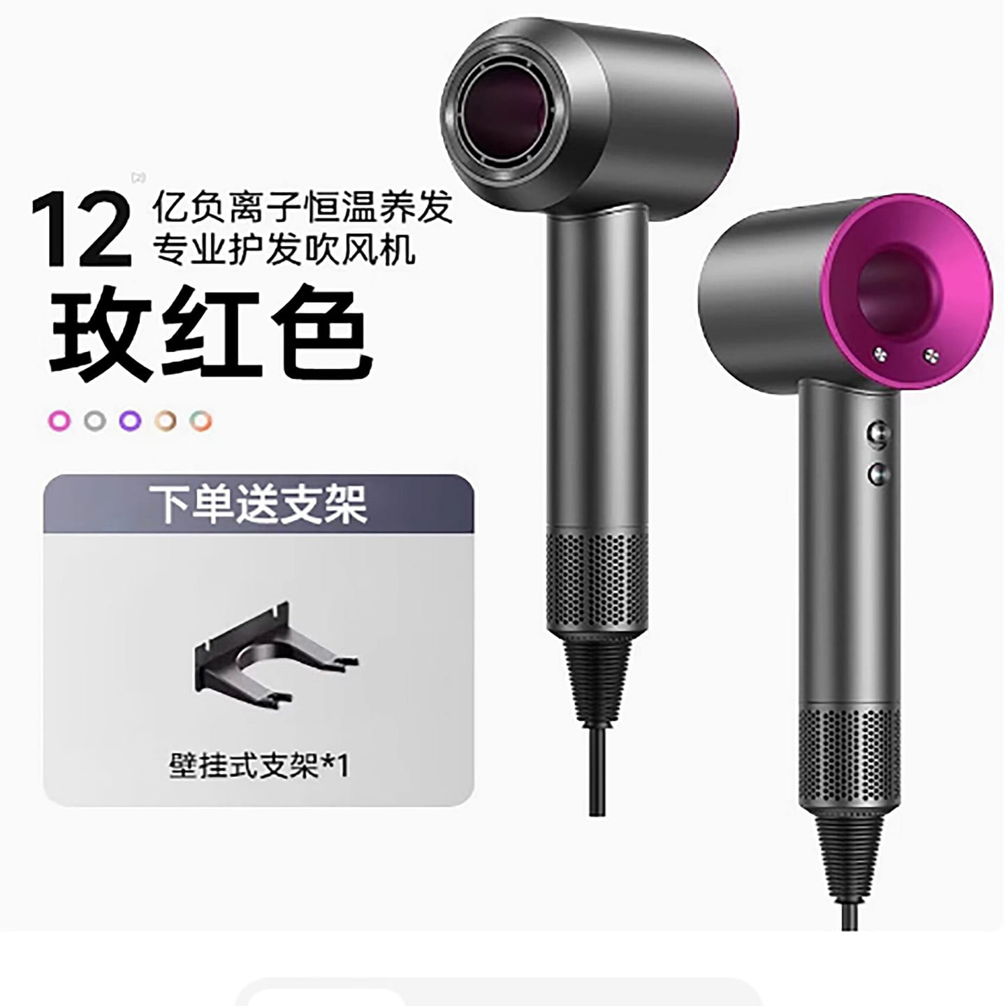 110V volt high-speed hair dryer for household high 1 each