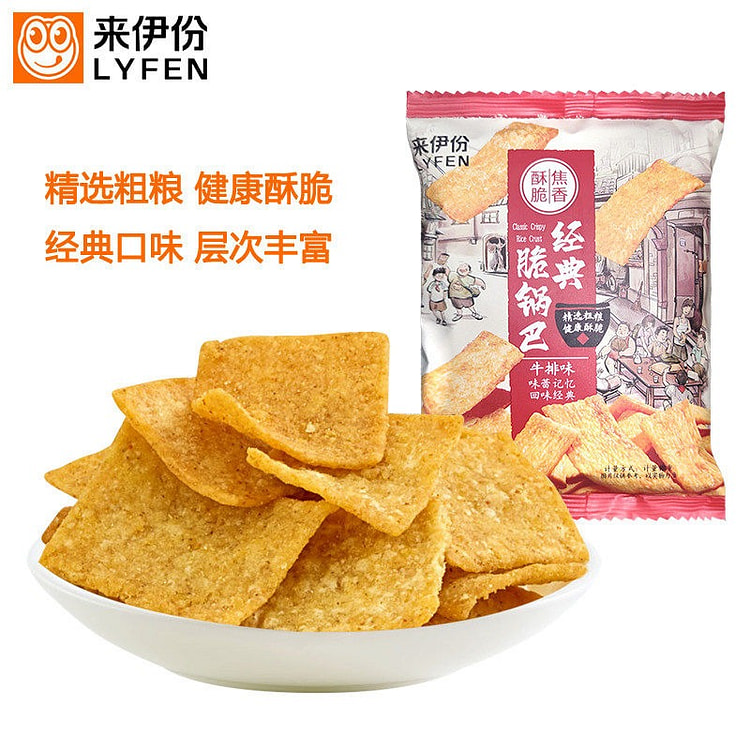 来伊份 经典脆锅巴 约52g 2 包