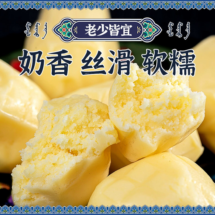 Inner Mongolia camel milk gnocchi 250g *1 bag