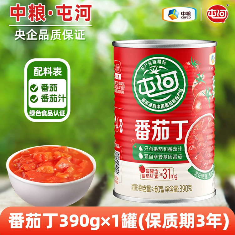 中粮屯河番茄丁罐头无添加番茄酱390g*1罐