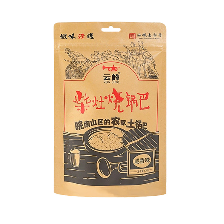 云岭柴火烧锅巴咸香味128g*2袋