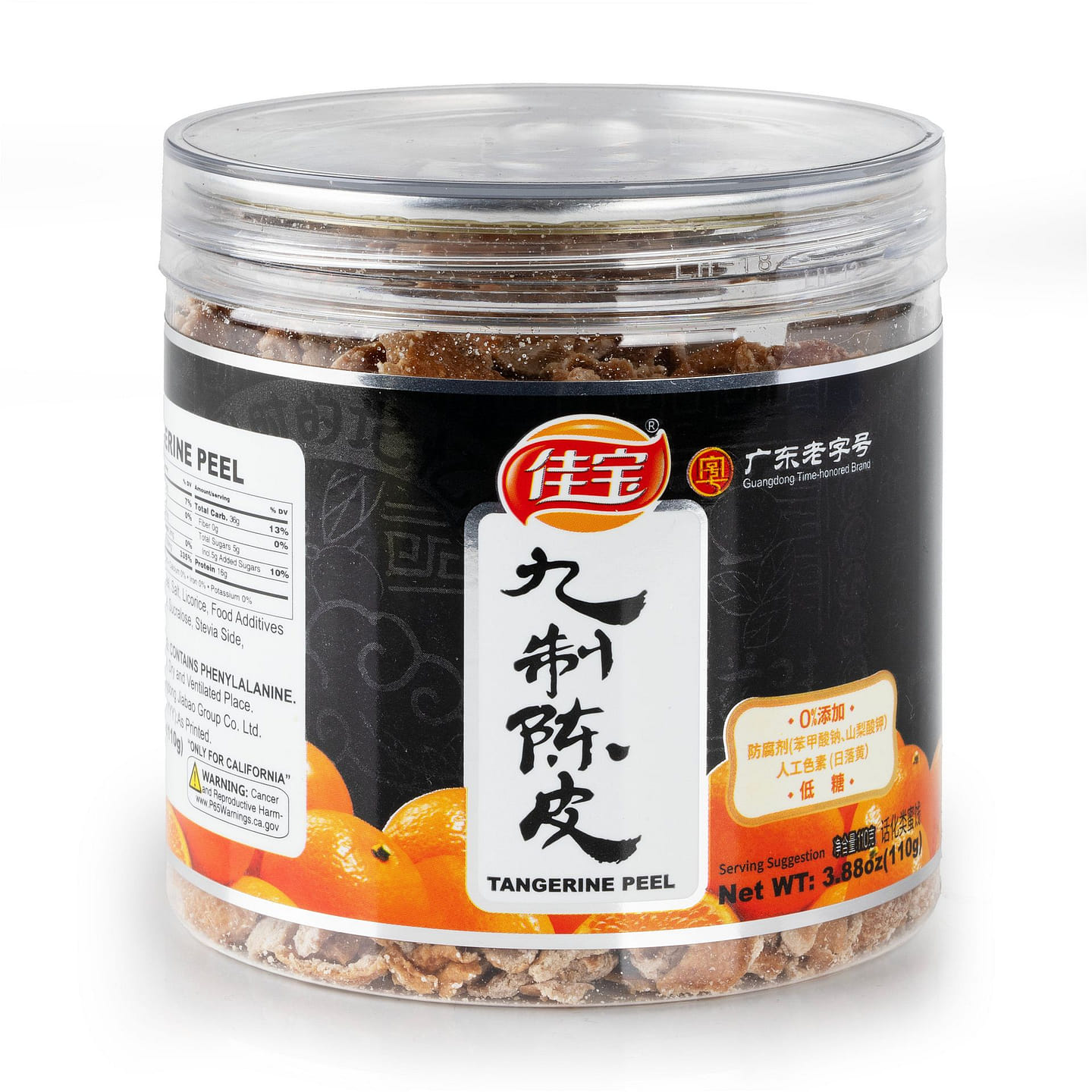 Jia Bao Tangerine Peel 110g 1 each