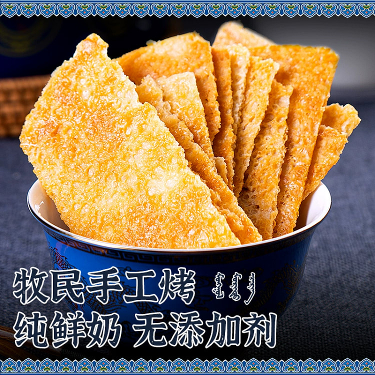Ashi roasted milk skin 110g * 1 box original flavor sugar free Inner Mongol