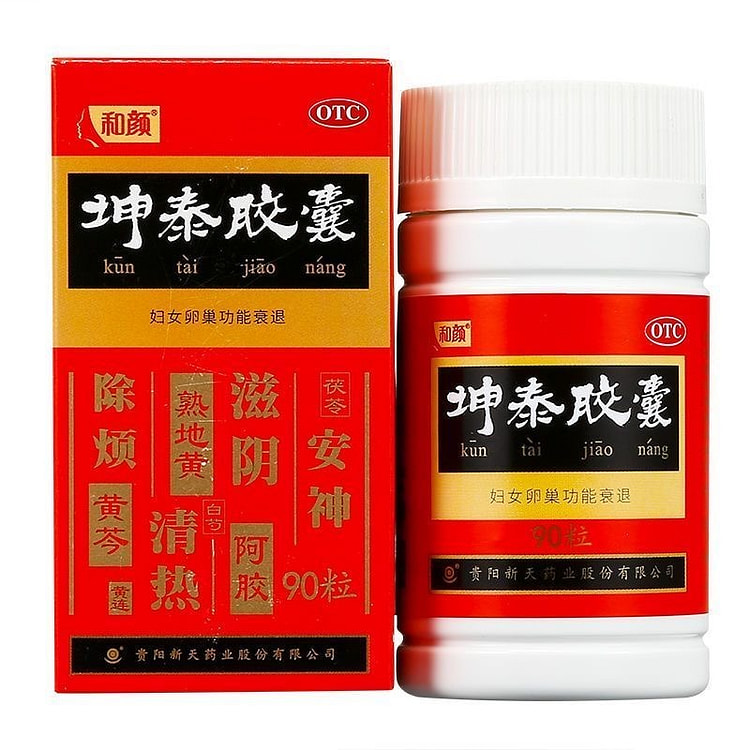和颜 坤泰胶囊90粒 滋阴清热安神除烦 调理更年期 1 盒