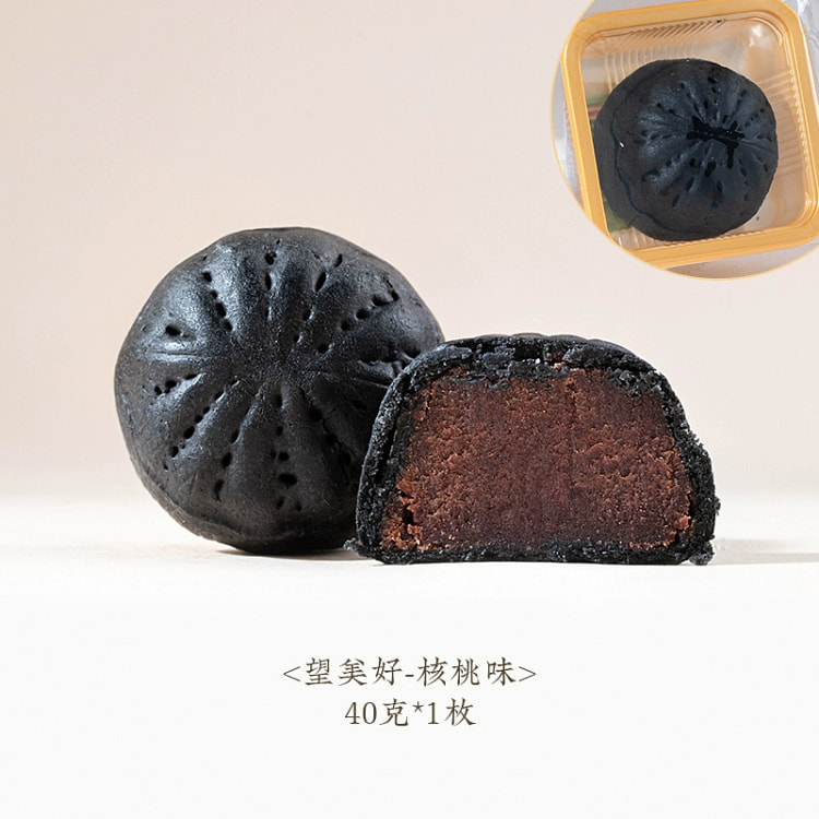 炊乐邦核桃味月饼40g*1