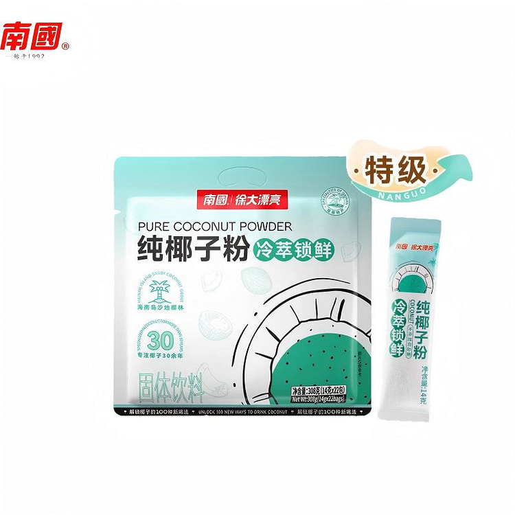 Southern Cold Coconut Powder 308g 308 g