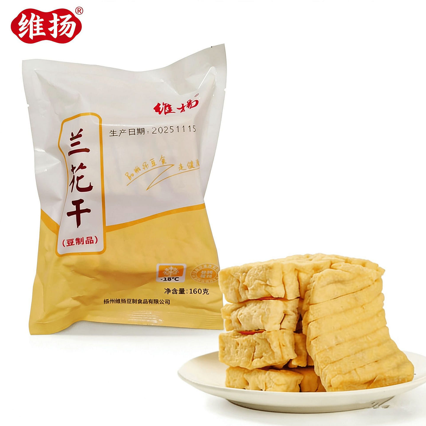 Weiyang Bean Products Orchid Dried Tofu Skewers 160 g