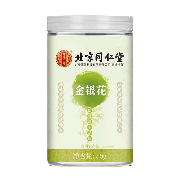 Beijing Tongrentang Honeysuckle 50g