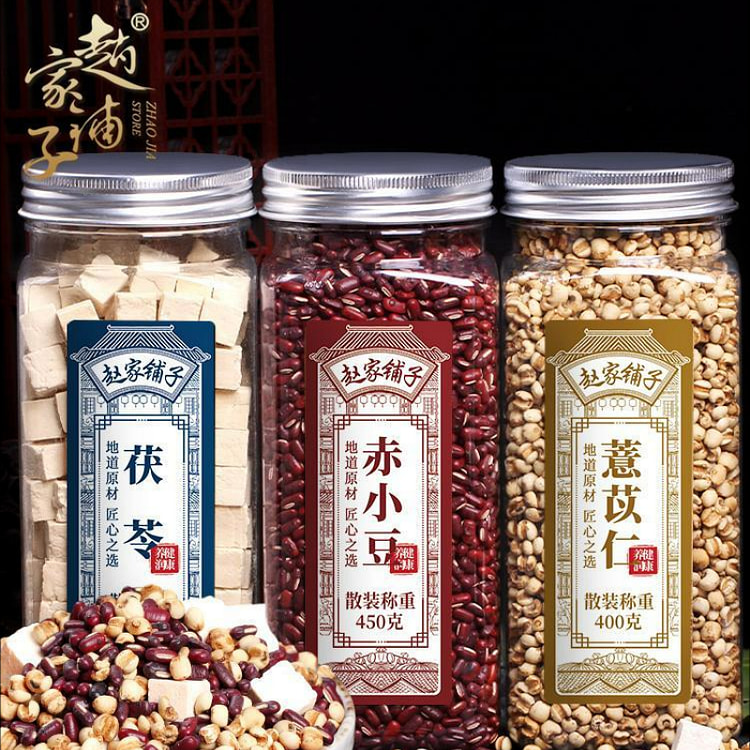 赵家铺子赤小豆茯苓薏仁米