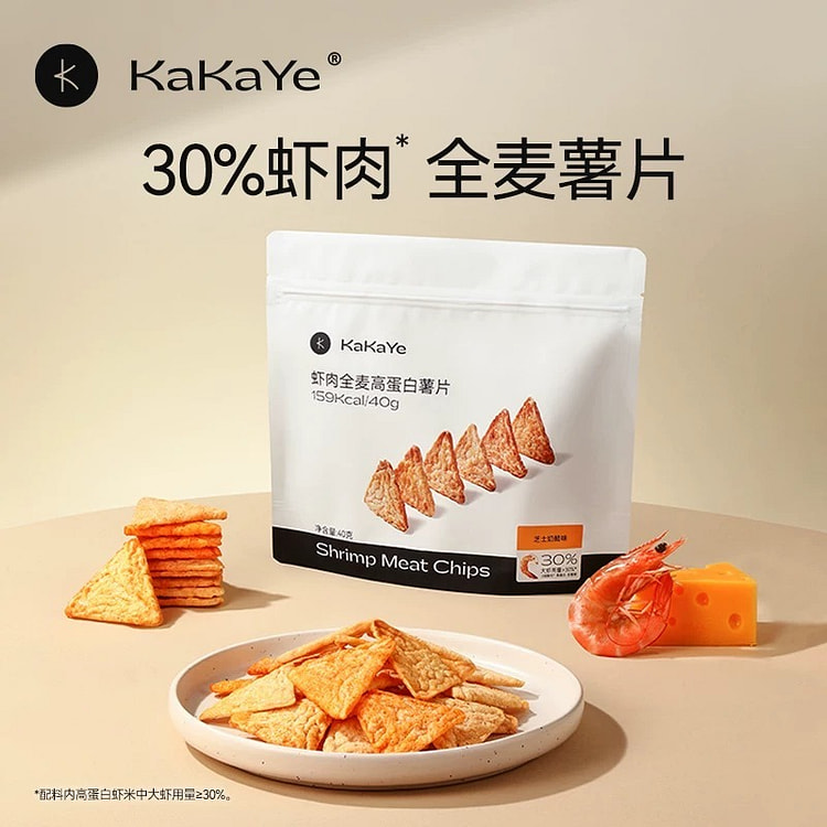 卡卡业虾肉全麦薯片烧烤黄瓜味营养休闲零食40g*5