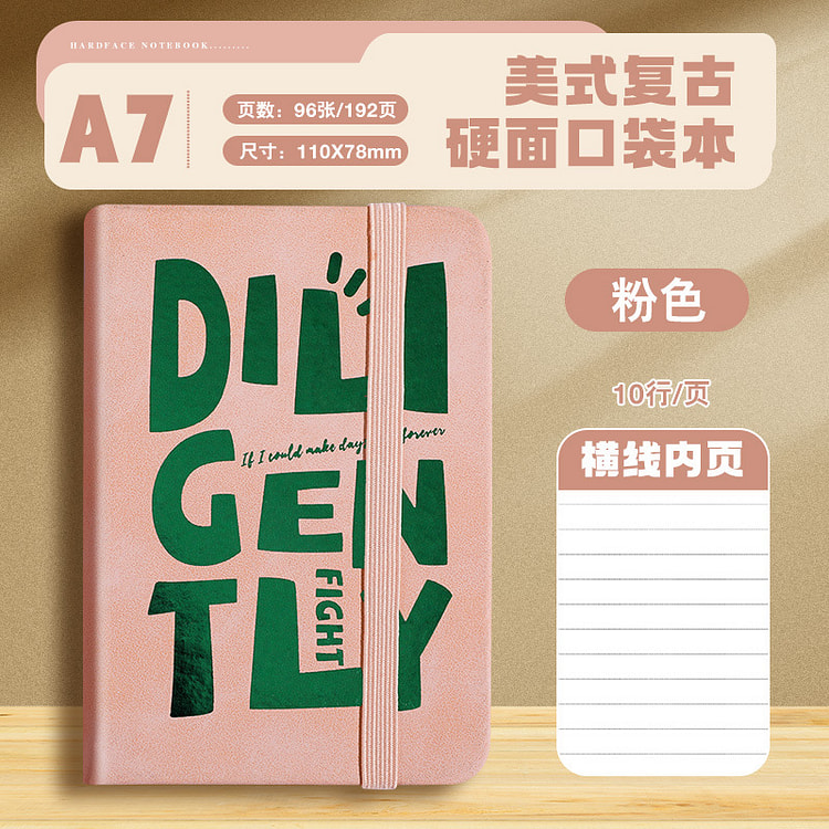 a7仿皮笔记本便携小号口袋记事本粉色 1 份