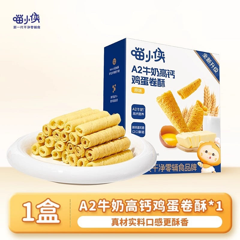 Meow Hero A2 milk high calcium egg roll 38g/box 1 box