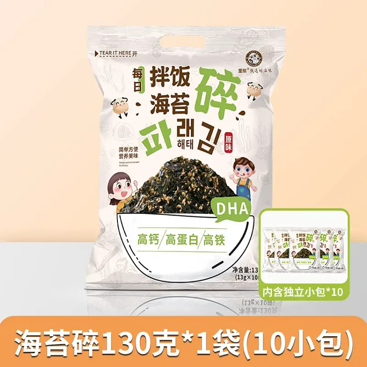 Seaweed Flakes for Rice, Small Pack 13g*10 130 g