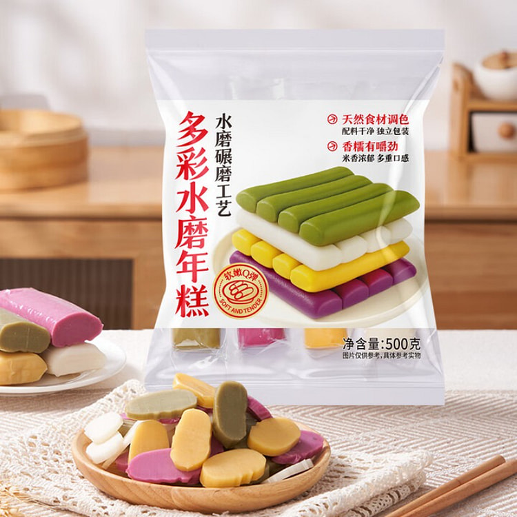 云山半多彩水磨年糕 500g*1 袋 500 克