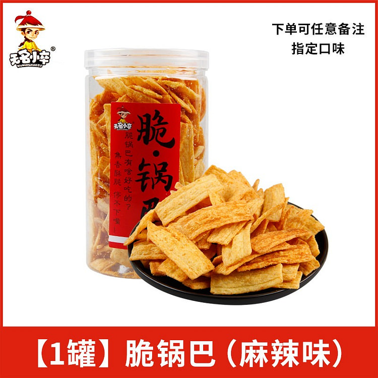 无名小卒 脆锅巴麻辣味 210 克