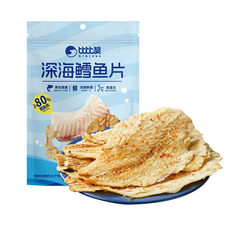 Deep sea cod fillet 50g/ bag 50 g