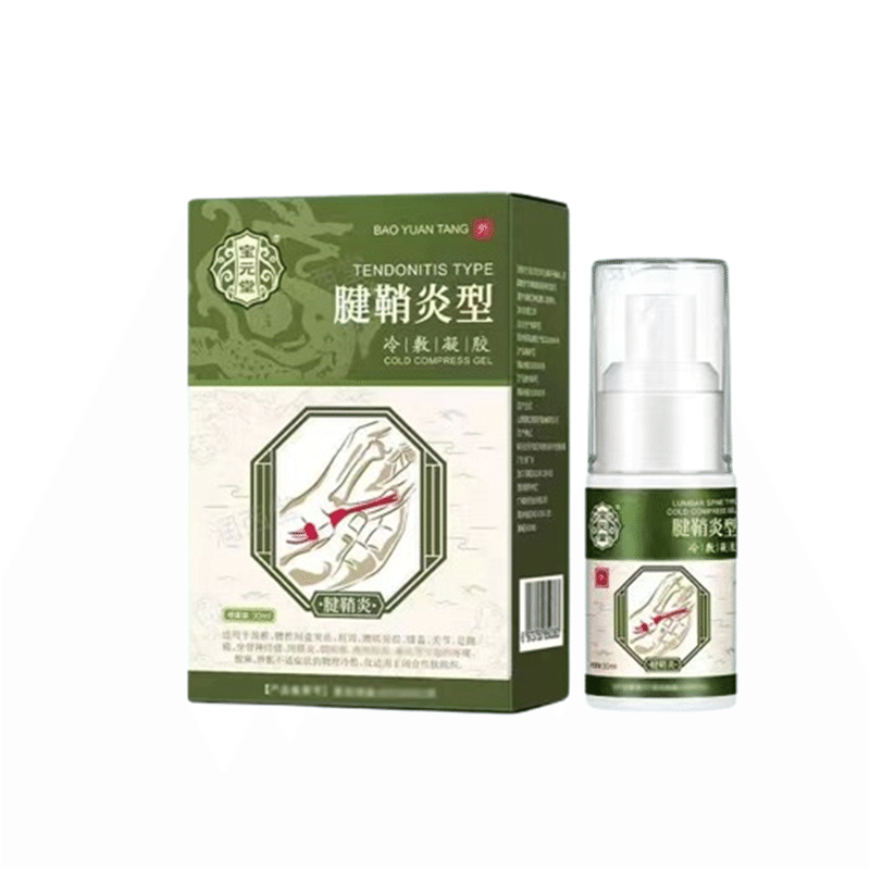 Baoyuantang Tenosynovitis Cold Compress Spray 30ml for medical use 30 ml