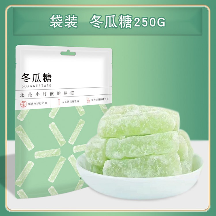 芝参堂 冬瓜糖