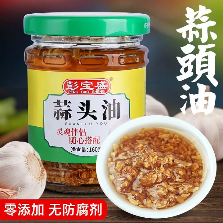 彭宝盛蒜头油160g*1瓶潮汕风味粉汤搭档油质清亮蘸料凉拌