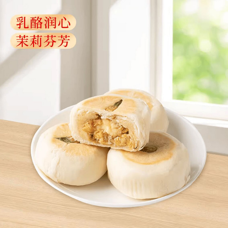 What a beautiful jasmine flower, Nanjing Cheese Ja 220 g