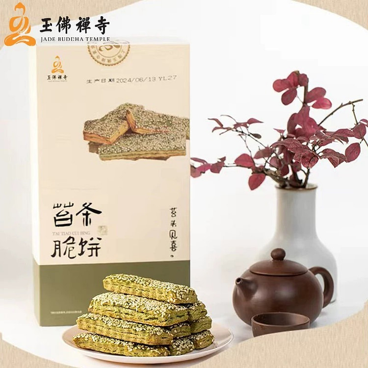 shortbread