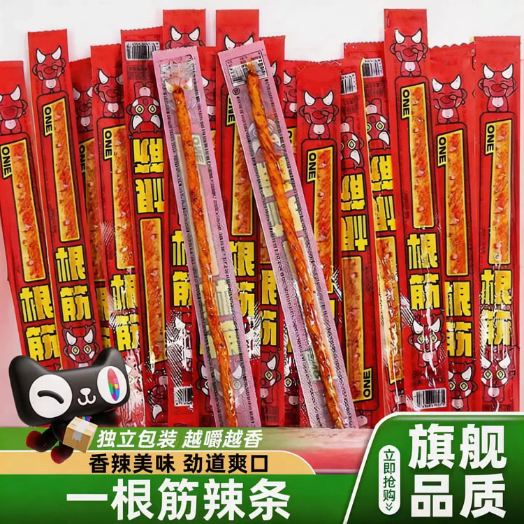 一根筋 辣条混合口味 10包 10 包