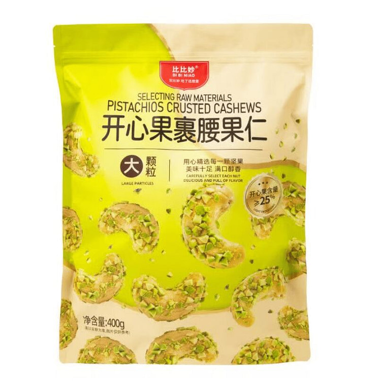 Crispy Pistachio Wrapped Cashew Nuts 400 g
