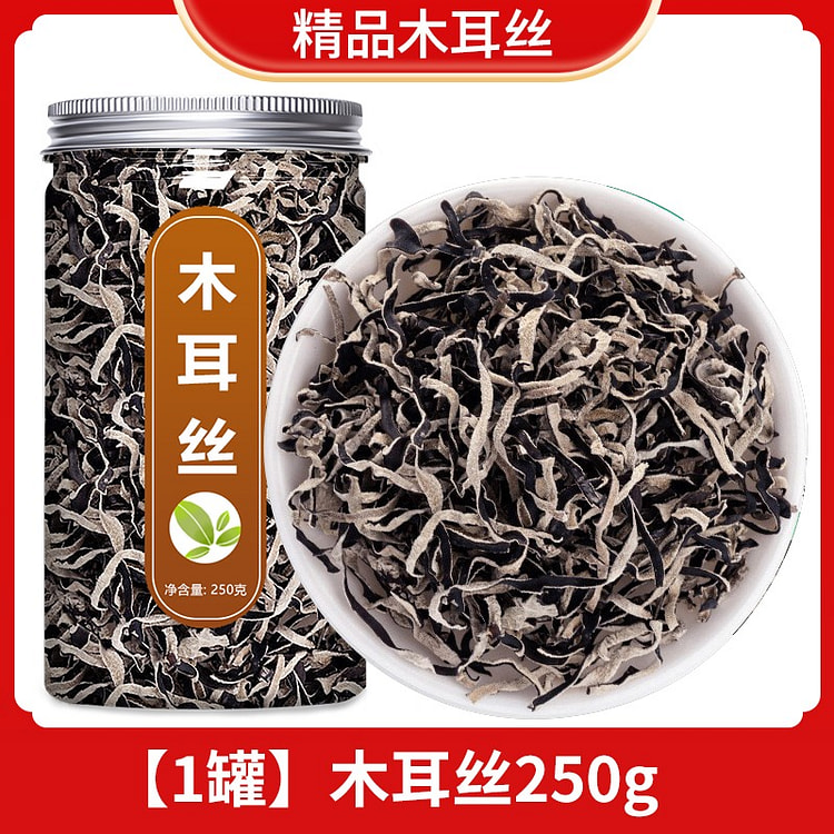 东北干黑木耳丝 干货特级 精选白背毛干黑木耳丝1罐