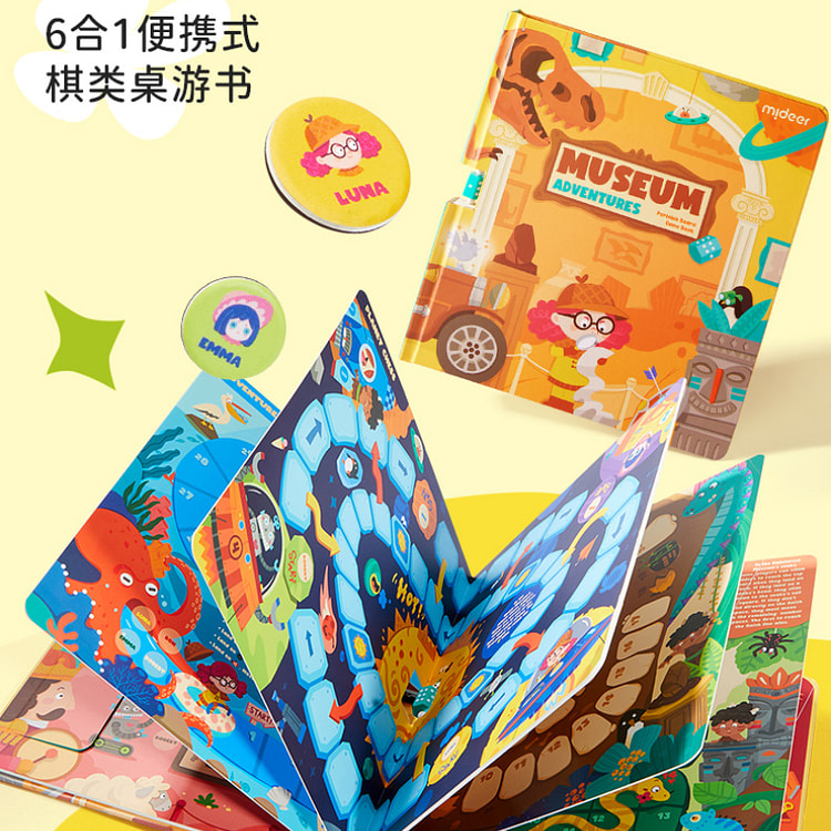 弥鹿飞行棋儿童便携棋类6合1*1盒