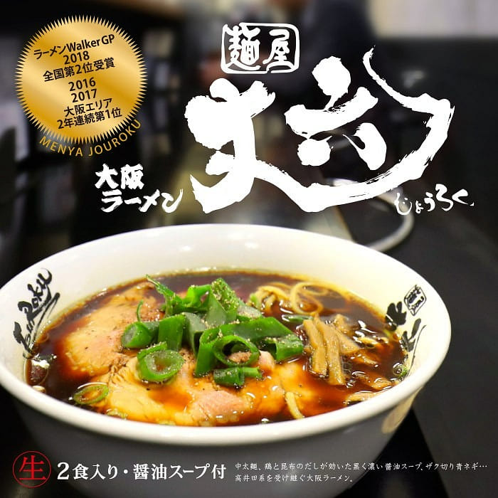 2 servings Osaka Menya Jouroku Shoyu Ramen 1 box