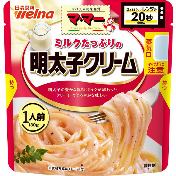 日清製粉ウェルナ マ・マー ミルクたっぷりの明太子クリーム 1人前 130g [パスタソース] 1 個