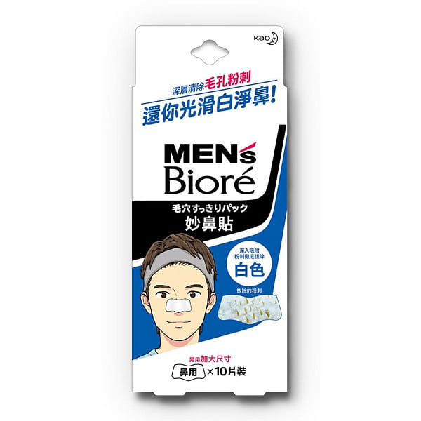 Taiwan Men’s Biore Nose Strips for Blackhead Removal (White) 10 g