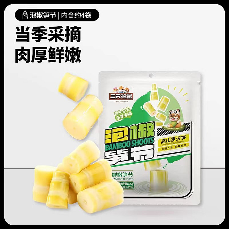 三只松鼠 泡椒笋节 120g*1袋