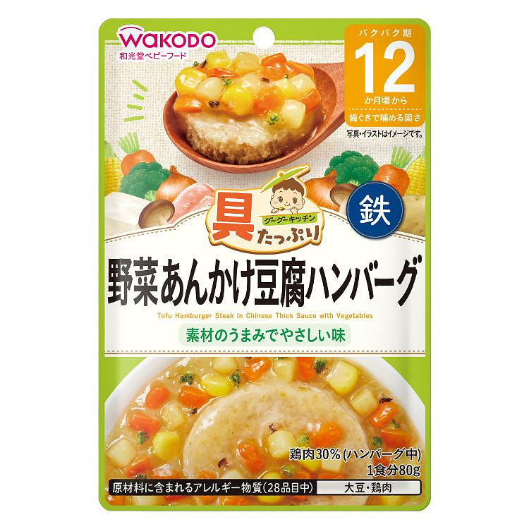 Wakodo Vegetable Tofu Hamburger with Thick Sauce