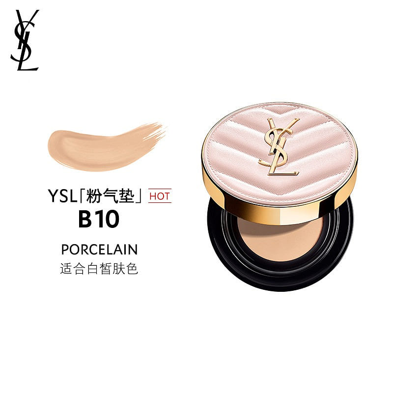 YSL Pink Leather Cushion Foundation 12g 1 box