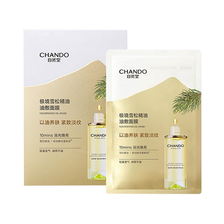 CHANDO Oil Mask Firming Anti-Wrinkle 5 Sheets 1 box