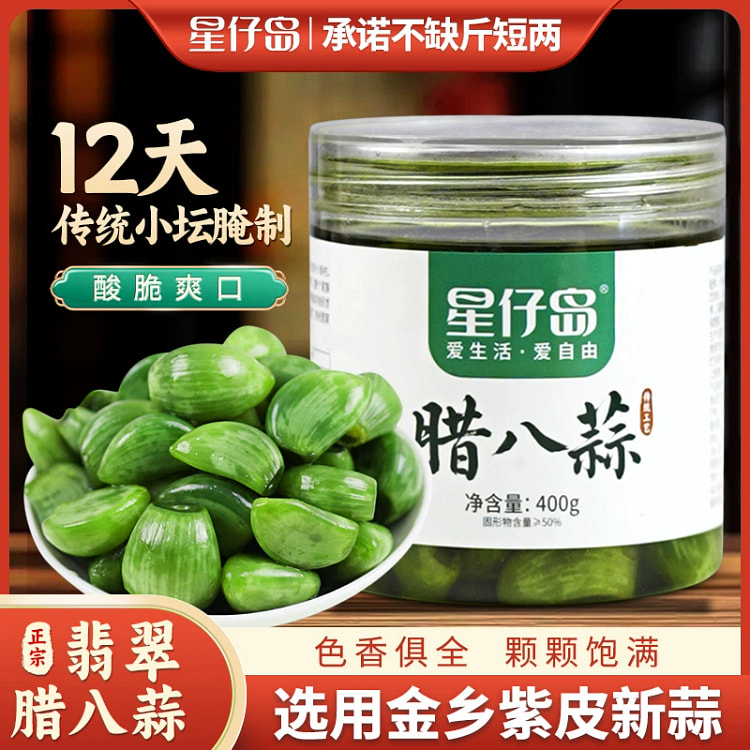 Laba Garlic 400g*1 Jar 400 g