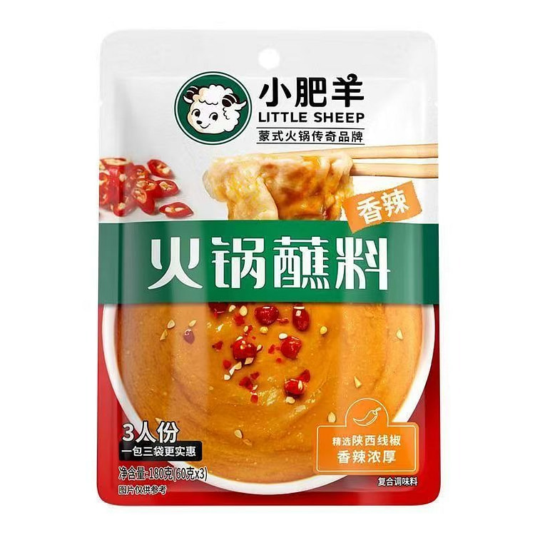 小肥羊火锅蘸料180g香辣味