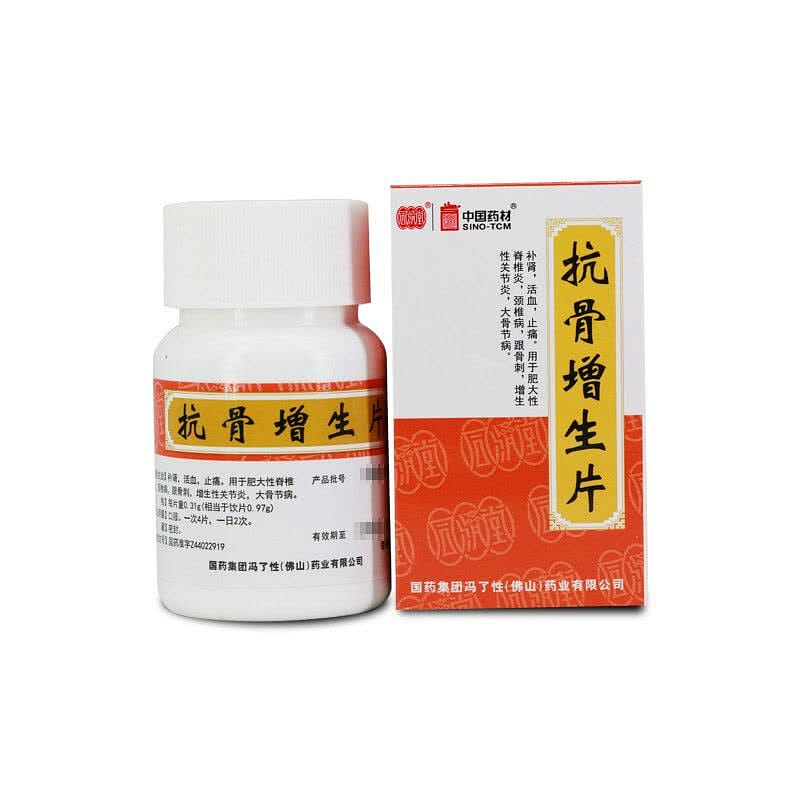 Sino-TCM Kang Gu Zeng Sheng Pian 48 count